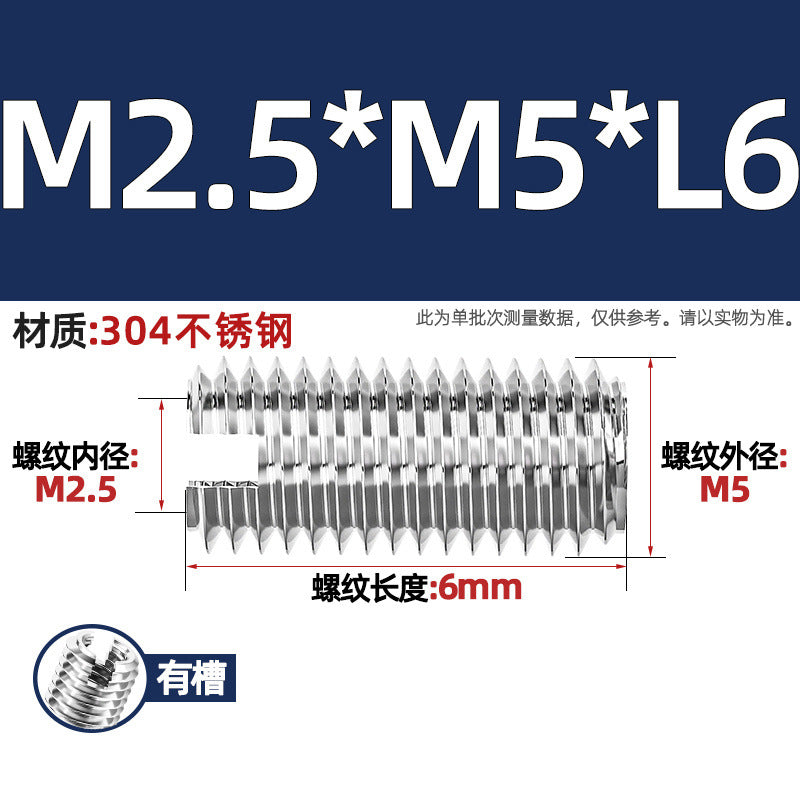 304 stainless steel inner and outer tooth nuts, thread conversion variable diameter braces, thread sheath, one-word slotted screw nuts