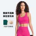 New arrival cross back yoga bra double-sided brushed nude high-strength bubble wrap push-up sports intimatesdw002