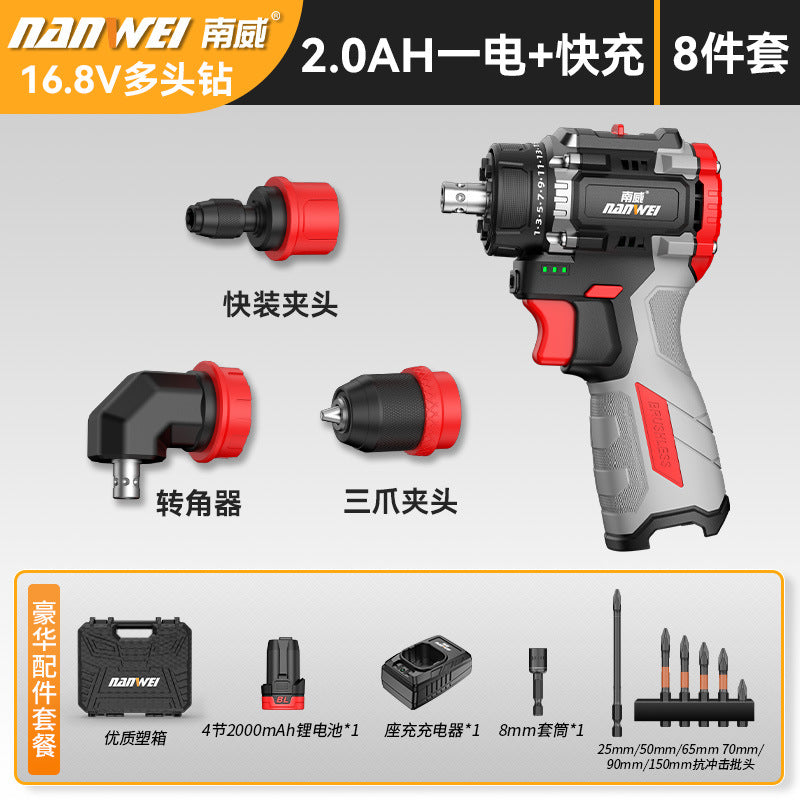 Nanwei multi-head drill lithium battery brushless hand drill quick change chuck electric screwdriver electric batch power tool multi-function