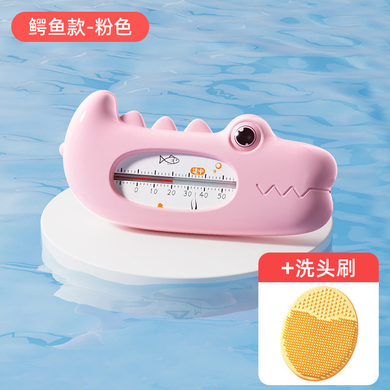 Baby cartoon cute water thermometer - crocodile design for bathing - measuring water temperature - special temperature meter for children's bath