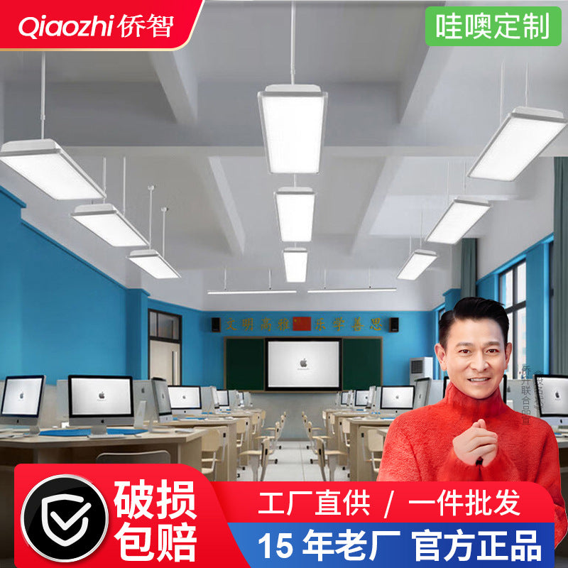 Full Spectrum Classroom Special Lighting Children's Learning Reading Eye Protection Chandelier Strip Light Office Classroom Light Project
