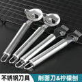 Stainless steel noodle knife, special noodle cutter, kitchen tool, restaurant convenient hanging lemon peeler