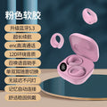 Pink ears
