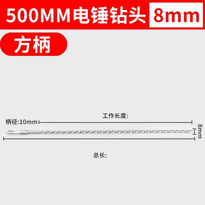 Long impact electric hammer drill bit for wall drilling, two pits, two grooves, round handle, four pits, square handle, concrete cement wall drilling drill