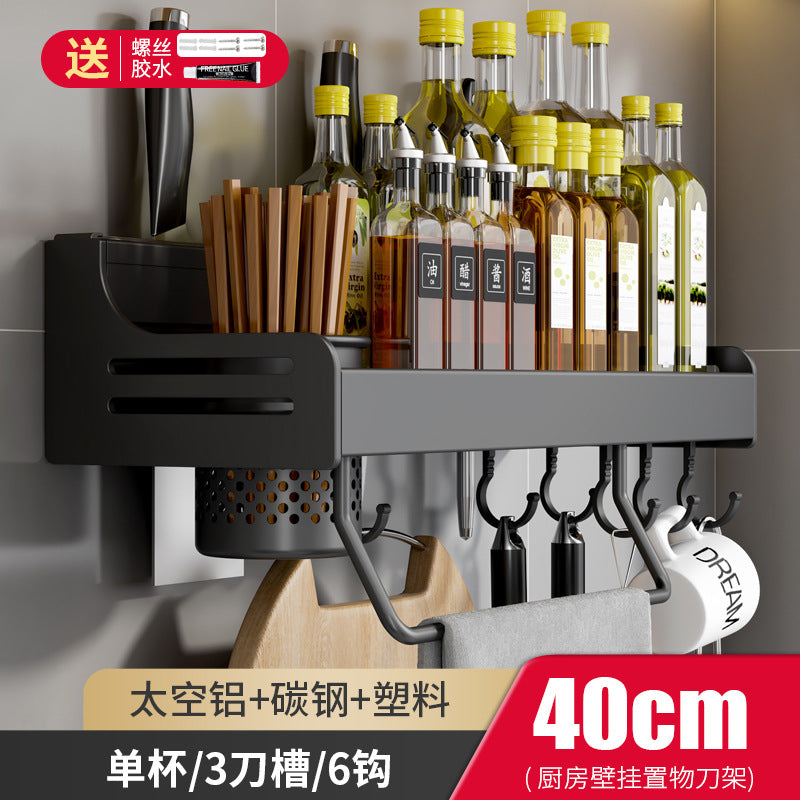 No punching kitchen rack wall-mounted multi-functional chopstick cartridge knife holder household seasoning condiment storage hanger
