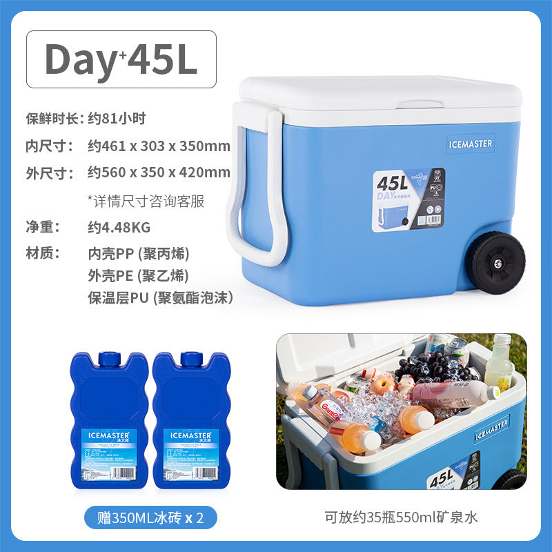 45l outdoor insulated cooler with wheels and handle - portable, large capacity food cooler for keeping food cold and fresh