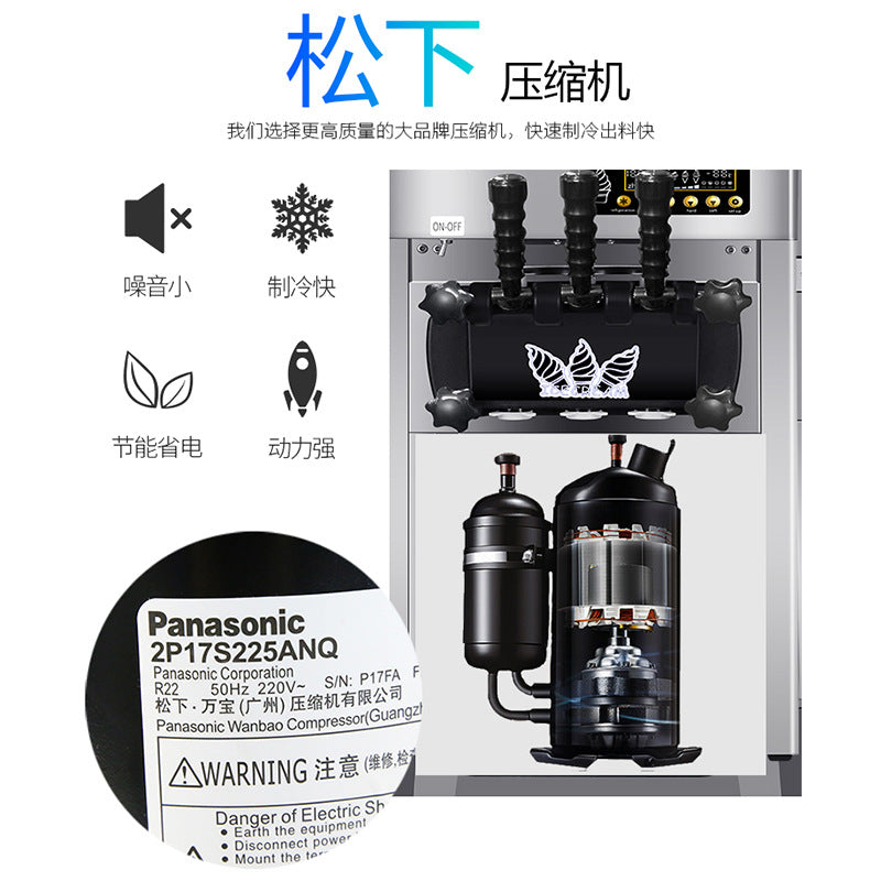 Ice cream machine commercial desktop small three-color soft ice cream machine movable battery ice cream cone machine zhimei manufacturer
