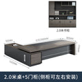 2.0m table + 5 door cabinet [factory direct delivery]