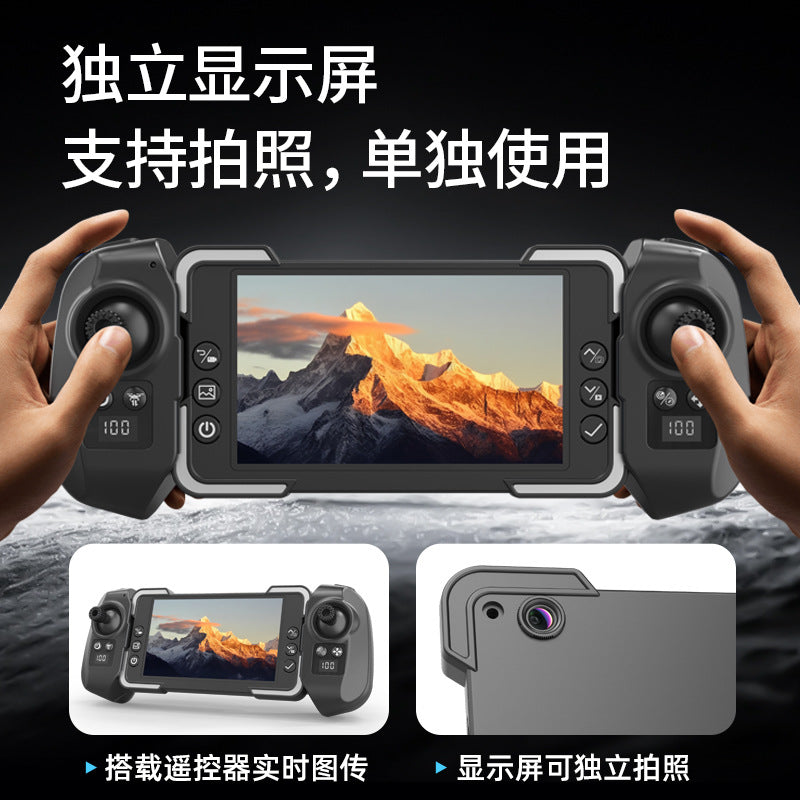 Lf676 drone - brushless hd aerial photography aircraft with extended flight time 4.5inch - independent display remote control aircraft