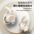 Sobast s16 in-ear mini sleep earbuds - bluetooth wireless noise cancelling, comfortable side sleeper design, no ear pressure