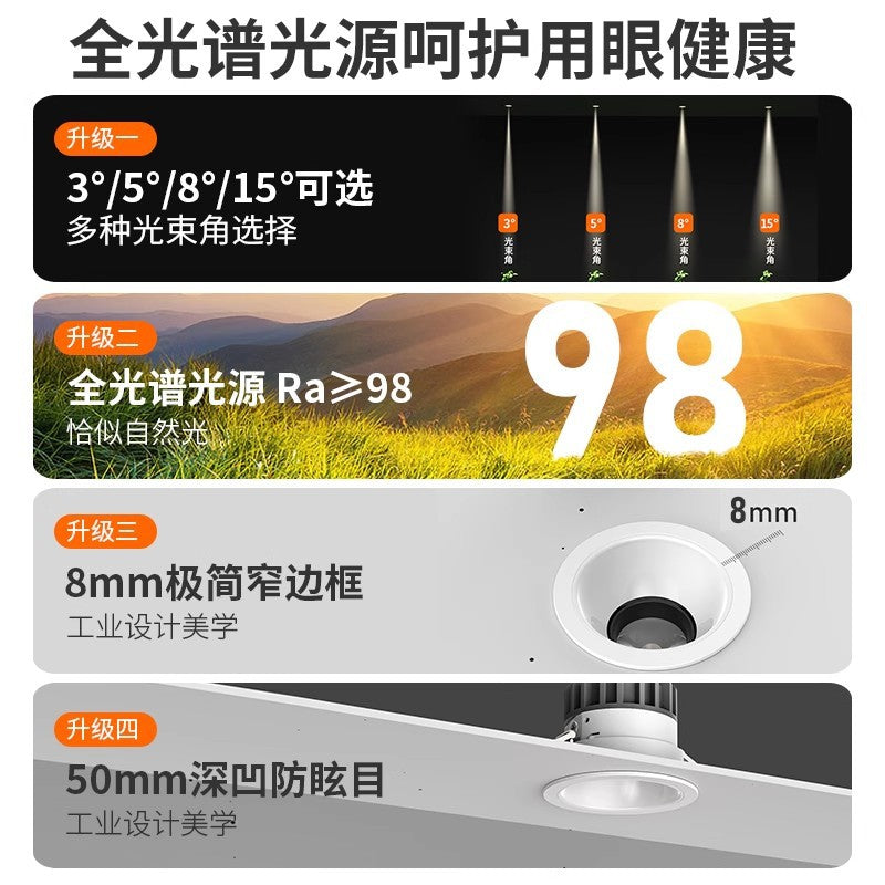 Small beam angle spotlight 3/5/8 degree embedded led tea room dining table exhibition hall ceiling ceiling light full spectrum