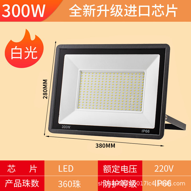 LED floodlight outdoor courtyard waterproof floodlight searchlight engineering workshop billboard lighting projection light