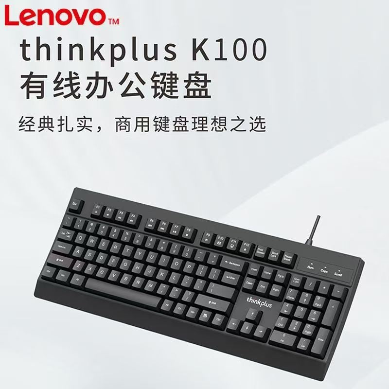 Lenovo thinkplus k100 wired keyboard business office home notebook desktop computer usb universal