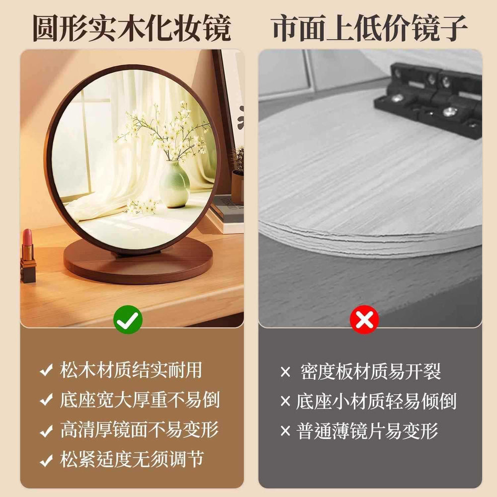 For homesolid wood cosmetic mirror women's bedroom dressing table mirror retro portable foldable large desktop desktop dressing mirror