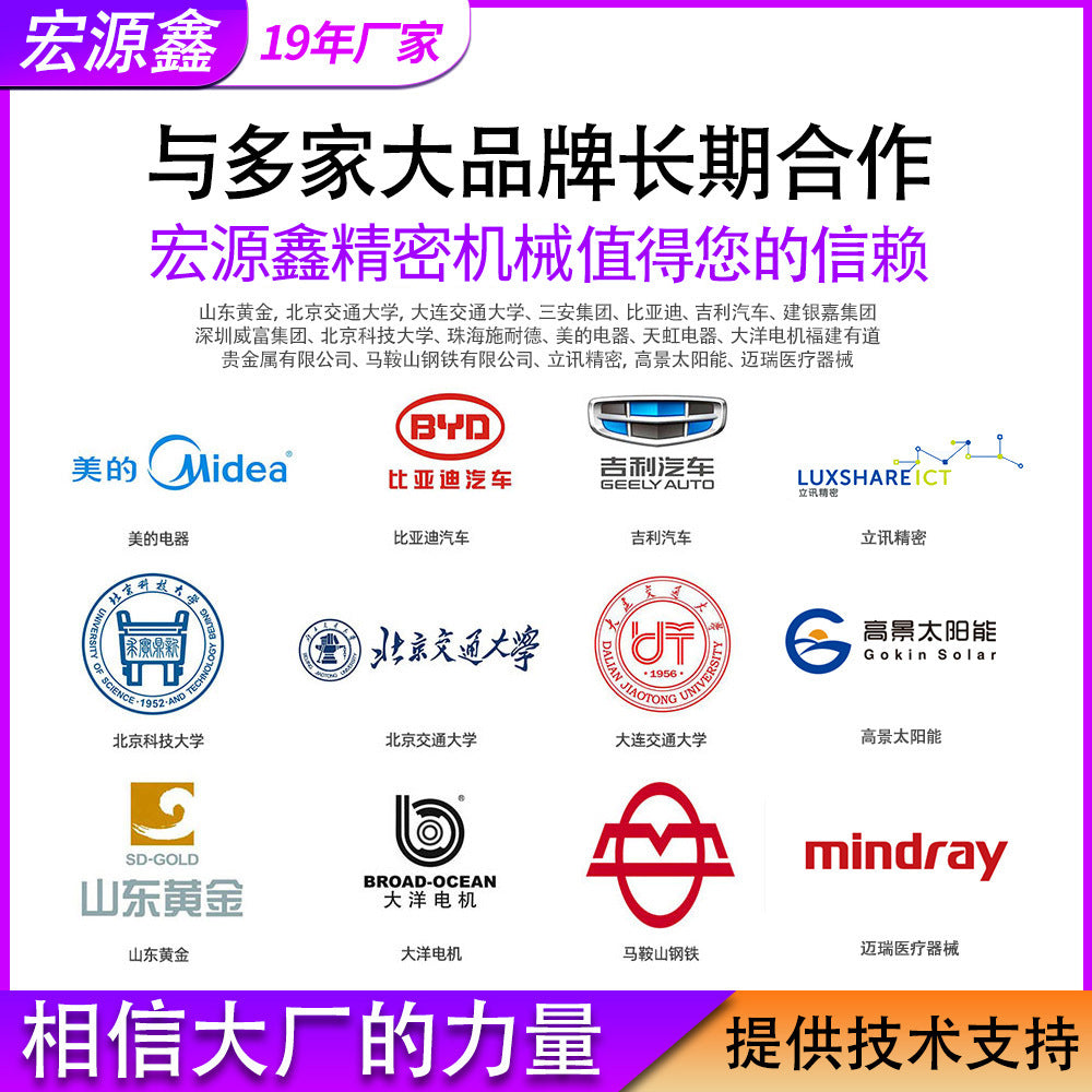 Box type intermediate frequency heating forging furnace, metal heat treatment intermediate frequency forging equipment, high efficiency and energy saving, safe and reliable