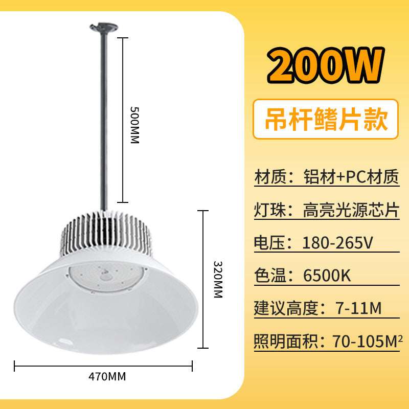 Yaming fin led mining light, factory workshop industrial white lighting 150w warehouse ceiling chandelier
