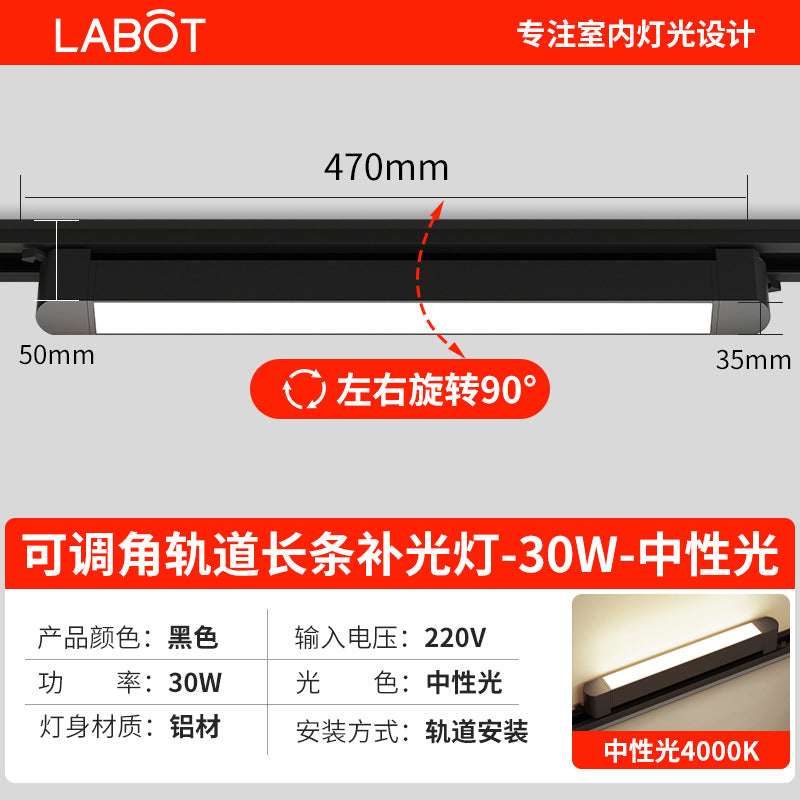 Led track spotlight strip astigmatism light surface mounted floodlight clothing store commercial adjustable guide rail fill light