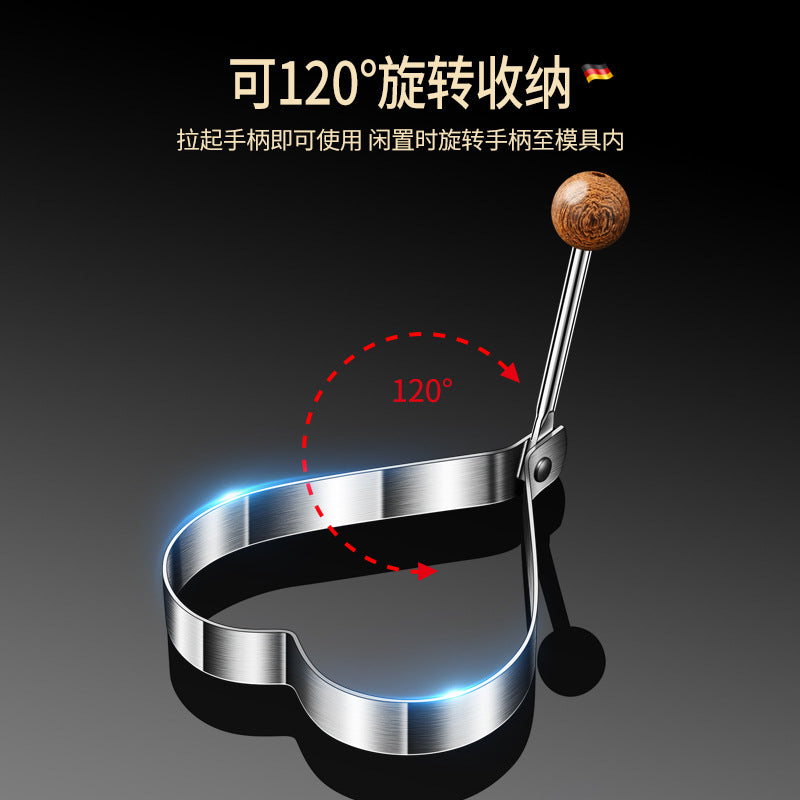 316 stainless steel poached egg fried egg mold artifact rice ball DIY fried egg device model love shape fried egg abrasive tool