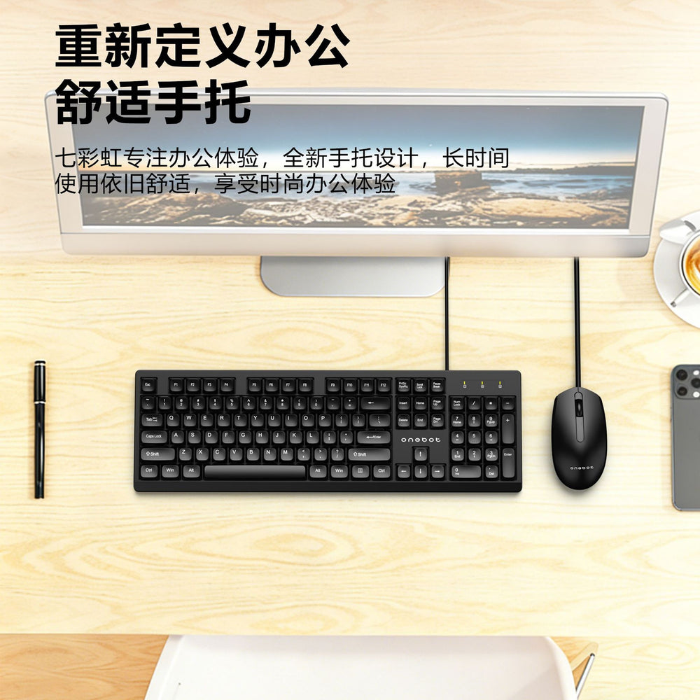 Colorful kn100 wired office keyboard and mouse combo - usb office keyboard and mouse universal assembly kit - white