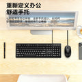 Colorful kn100 wired office keyboard and mouse combo - usb office keyboard and mouse universal assembly kit - white