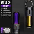 New arrival free shipping electric mosquito killer lamp usb portable silent outdoor for home indoor mosquito repellent handy gadget fly killer lamp