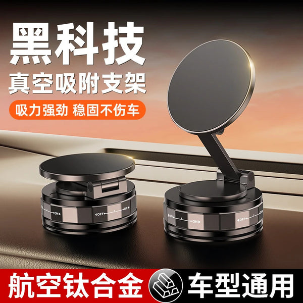 Explosive vacuum adsorption mobile phone car support frame car interior navigation bracket stable suction cup bracket