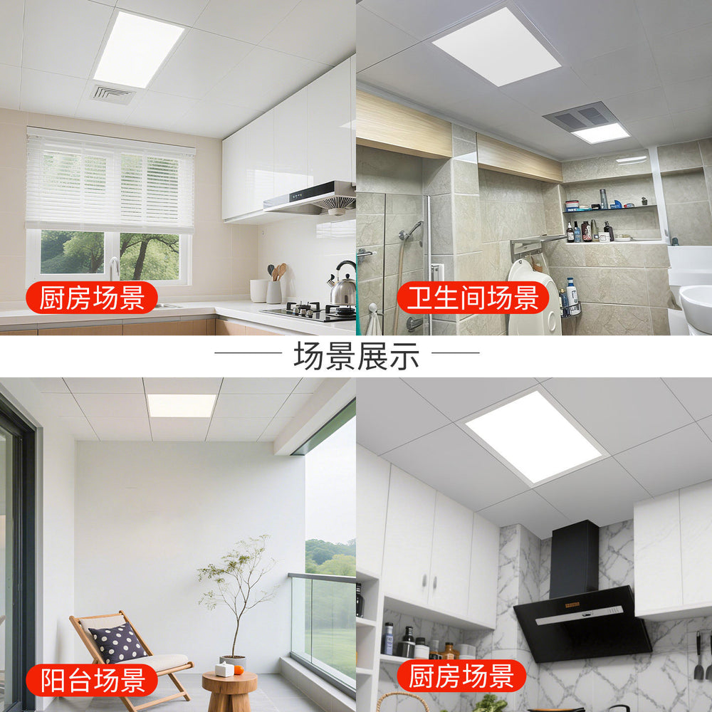 300x450 integrated ceiling led light embedded kitchen bathroom living room aluminum ceiling plate flat light 30x45cm