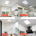 300x450 integrated ceiling led light embedded kitchen bathroom living room aluminum ceiling plate flat light 30x45cm