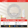 Full spectrum eye protection - ring triple row - flicker-free φ24.5cm - 48w remote control dimming with wiring terminals included