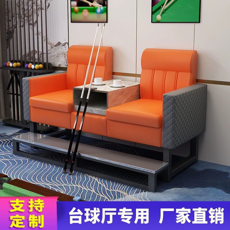 Billiard hall viewing chair Billiard sofa Club billiard room dedicated rest Watching chair Leisure table and chairs do not include shipping