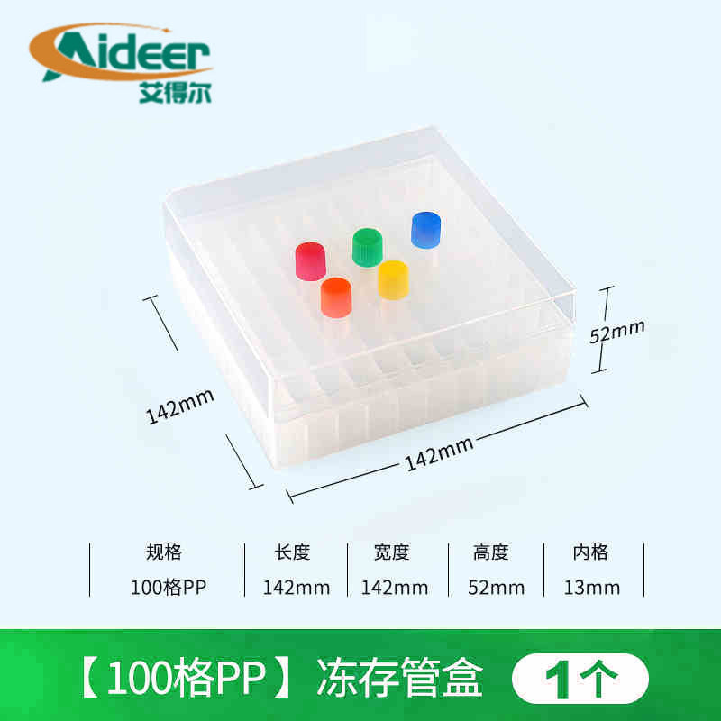 Plastic frozen tube box Frozen tube box 1.5ml1.8ml2ml5ml frozen storage box Frozen box Storage box Laboratory
