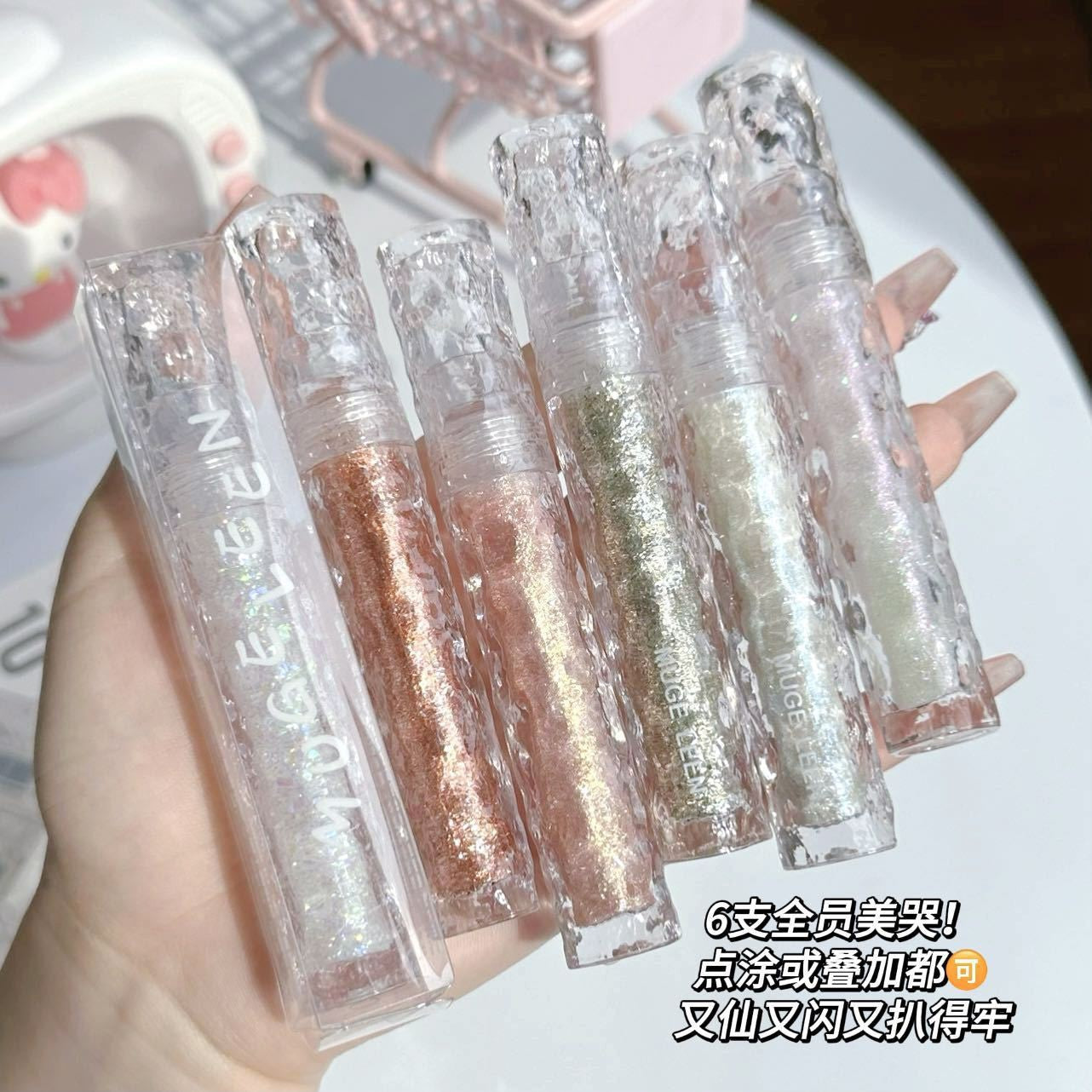 Glacier water soluble liquid eyeshadow a drop of tear pearl glitter powder sequins eye makeup aegyo sal super flash monochrome highlight eyeshadow liquid