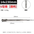 14*230u-shaped chisel (round handle)