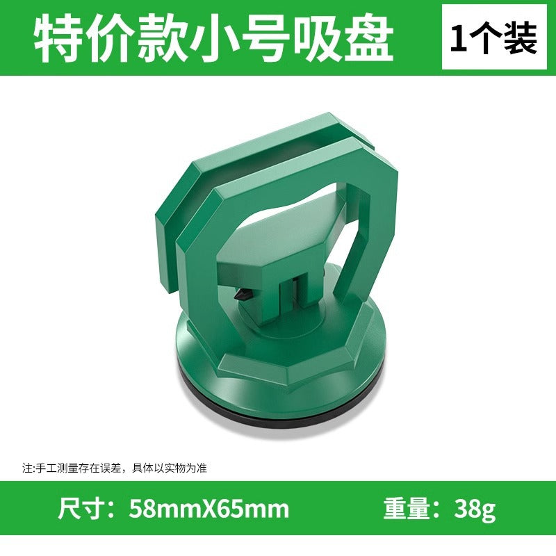 Baolian ceiling suction cup strong disassembly integrated special glass tile ceiling aluminum buckle plate floor tile suction lifter installation