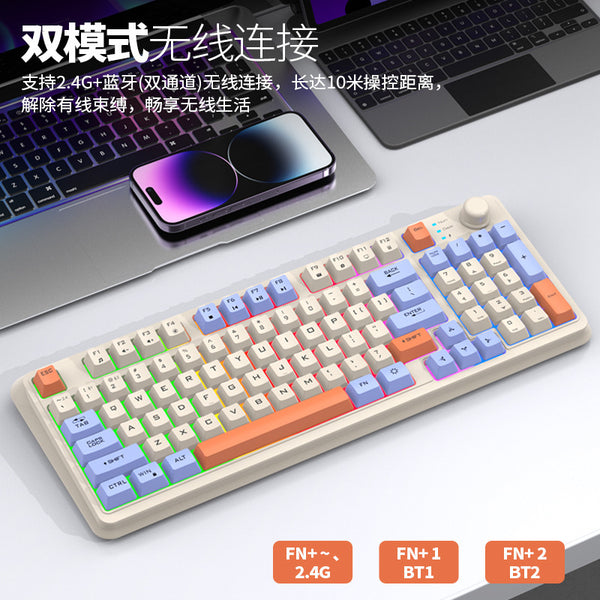 Dazzling Silver Fox K94 fashionable color matching knob keyboard, wireless Bluetooth dual-mode luminous keyboard, computer notebook