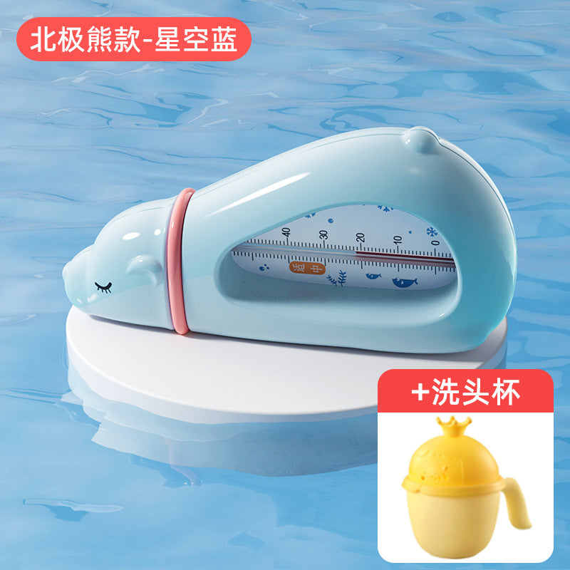 Newborn & infant bath thermometer - safe water temperature indicator for home use