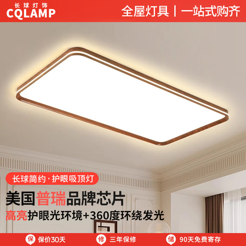 Whole house package medium and ancient style ultra-thin living room home hall simple walnut pattern ceiling lamp Guangdong Zhongshan lamps