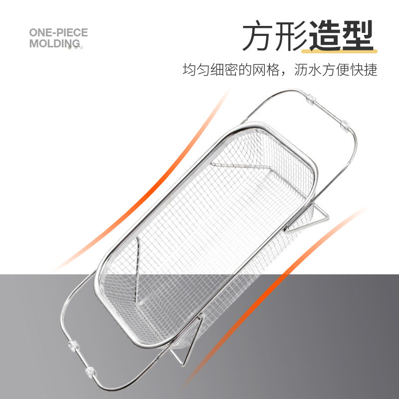 Drain basket, vegetable basin, kitchen dishes, drain rack, tableware, telescopic multi-functional stainless steel sink, pool drain rack