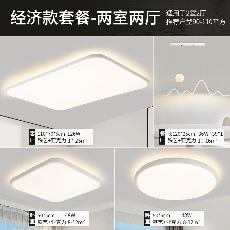 Ceiling lamp hall advanced sense living room lamp bedroom modern simple full spectrum eye protection package Zhongshan home improvement lighting