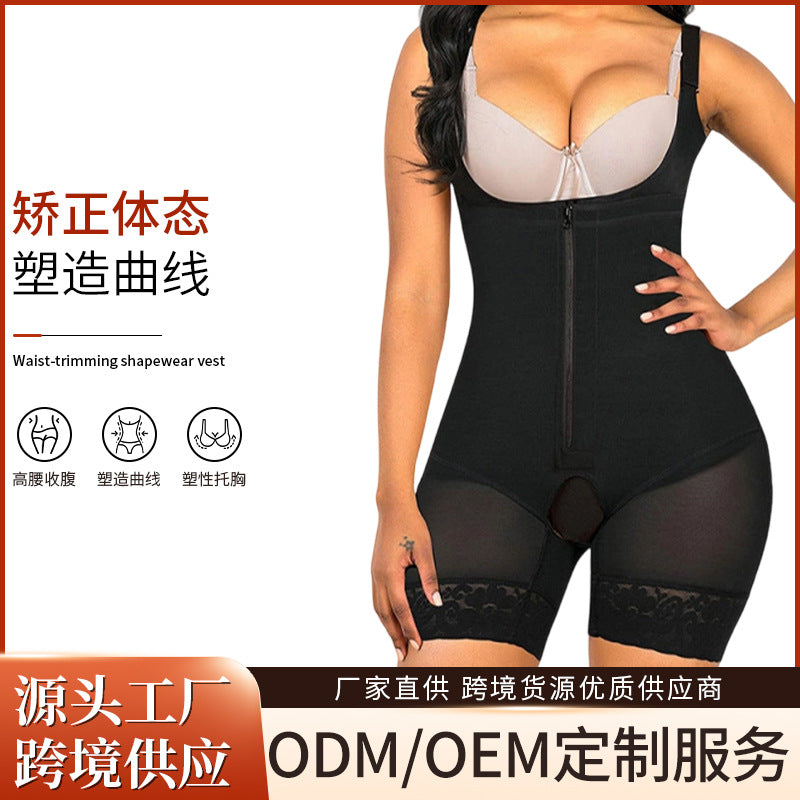 new style shaping waist one-piece shapewear zipper bottom push-up tummy control plus size corset factory wholesale