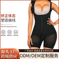 new style shaping waist one-piece shapewear zipper bottom push-up tummy control plus size corset factory wholesale