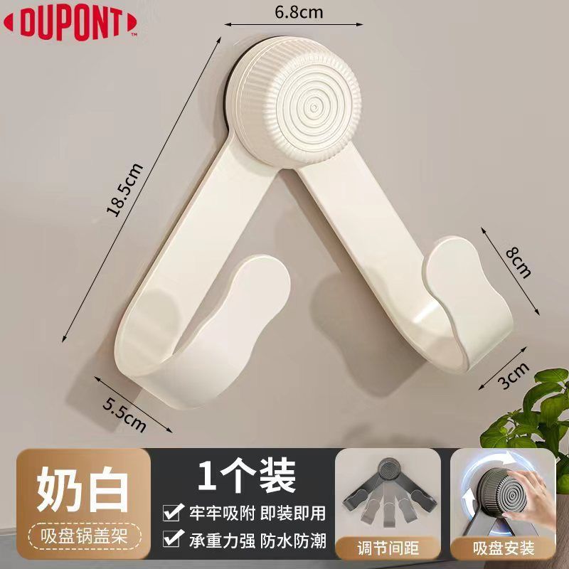 Pot lid holder, punch-free rotate suction cup wall-mounted for home kitchen cutting board placer multifunctional goods holder