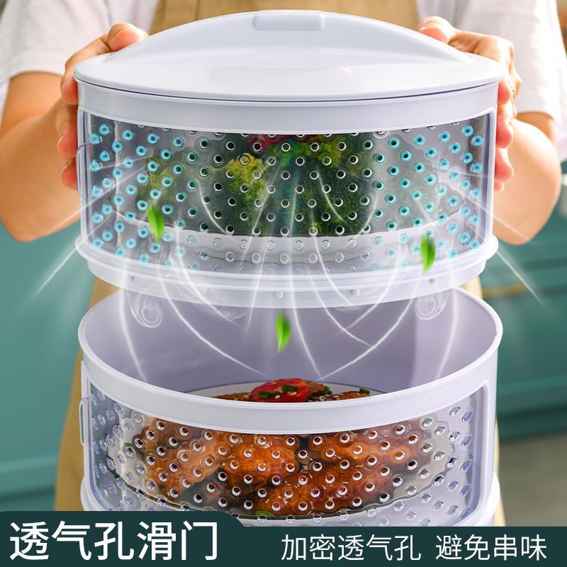 Household insulated dish cover, leftover food cover, multi-layer storage kitchen handy gadget, fly-proof cover, dining table cover, new foldable