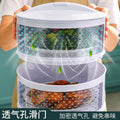 Household insulated dish cover, leftover food cover, multi-layer storage kitchen handy gadget, fly-proof cover, dining table cover, new foldable