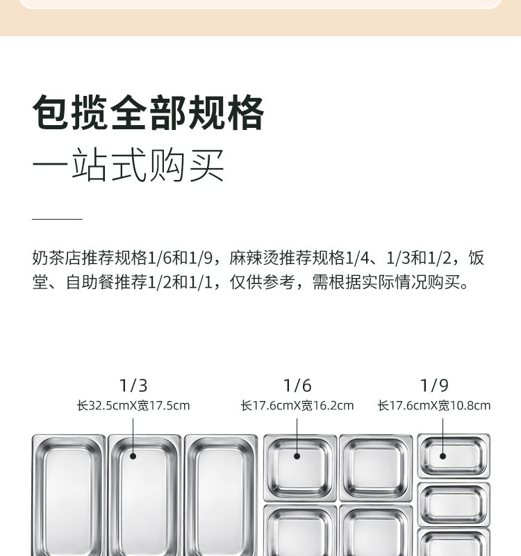 304 stainless steel portion basin fast food restaurant serving basin milk tea shop portion box square basin with lid canteen serving basin
