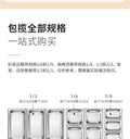 304 stainless steel portion basin fast food restaurant serving basin milk tea shop portion box square basin with lid canteen serving basin