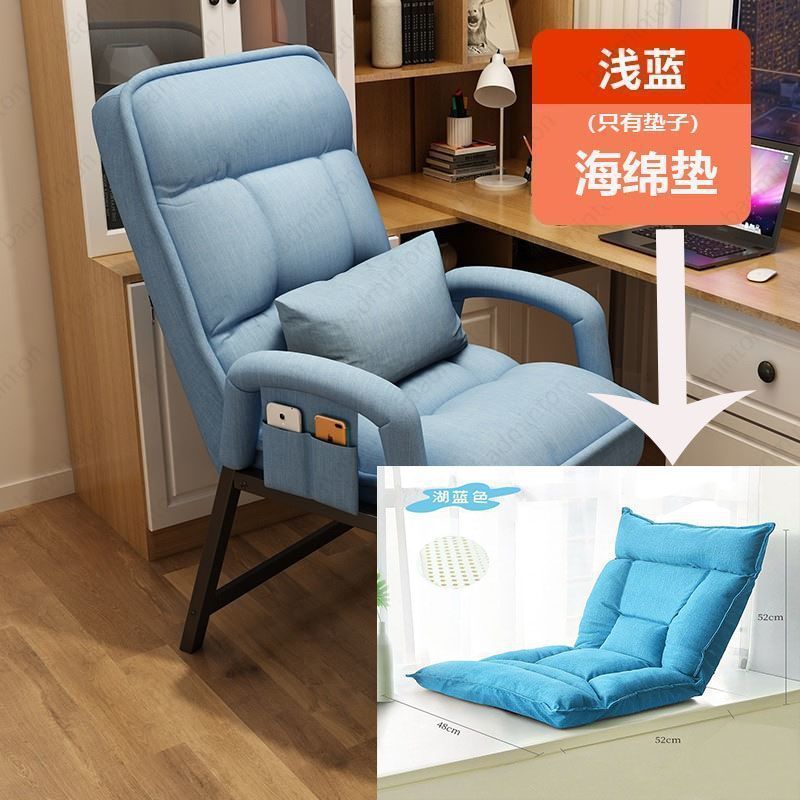 Computer dormitory for home backrest chair plaid long sitting backrest college student lazy sofa lounge chair study seat chair