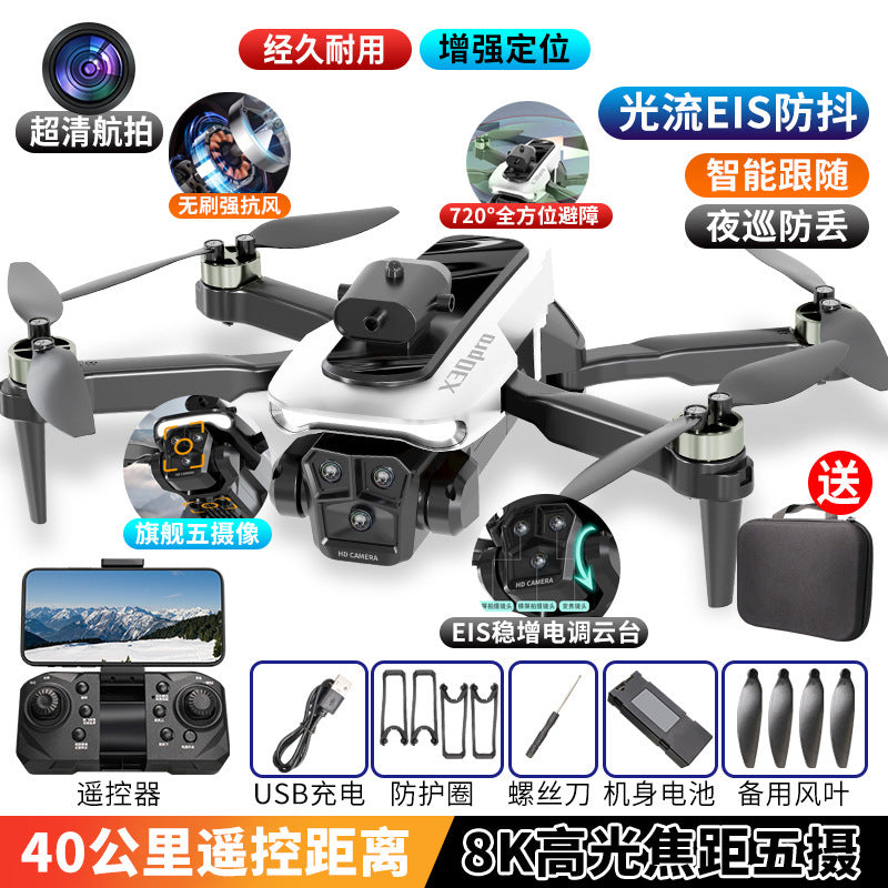 new product drone: brushless motor, 8k hd aerial photography, intelligent obstacle avoidance, remote control aircraft
