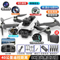 new product drone: brushless motor, 8k hd aerial photography, intelligent obstacle avoidance, remote control aircraft