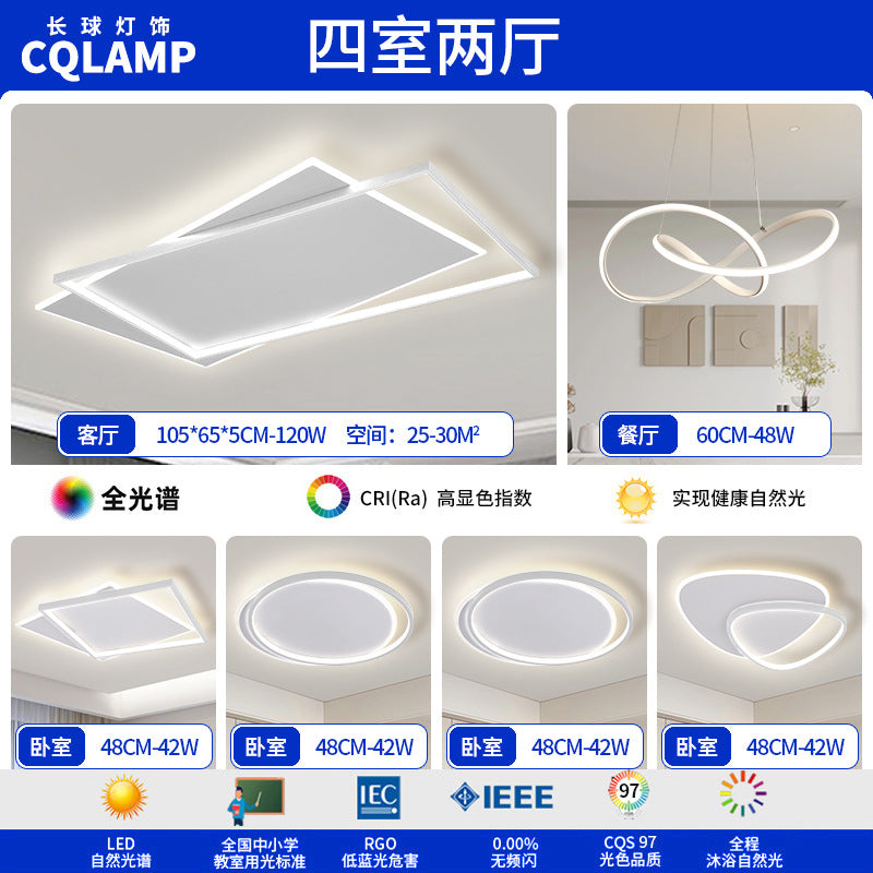 Living Room Light Main Light Minimalist Modern Simple Ceiling Light Atmospheric Zhongshan Lighting Whole House Package Combination 2025 New